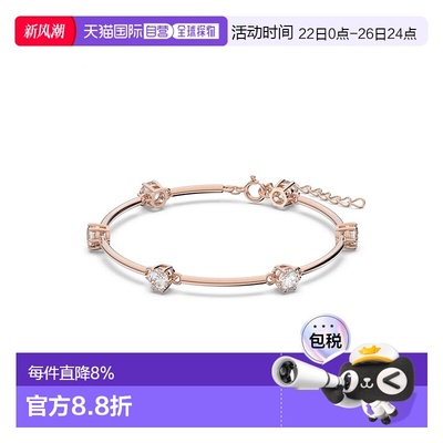 SWAROVSKI手镯手链5609711施华洛世奇水晶饰品配饰首饰七夕礼物