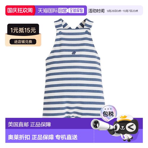自营Babycottons Striped Coverall - multi 美国奥莱直发