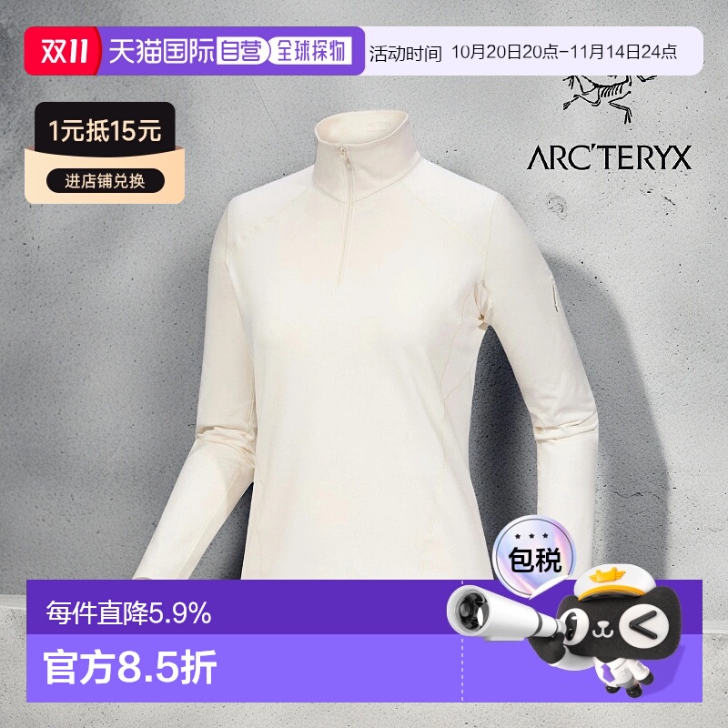 1h可退 加拿大直发始祖鸟Arcteryx女士RHO ZIP半拉链薄绒上衣