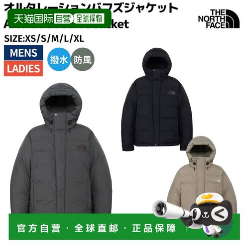 自营 The North Face Alteration Buffs 羽绒服男女通用有黑色和