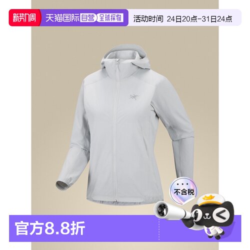 1h可退 加拿大直邮Arc'teryx Gamma系列 Gamma Lightweight Hoody