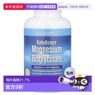 香港直邮NaturesPlus,KalmAssure® 双甘氨酸镁,180 粒胶囊(每粒