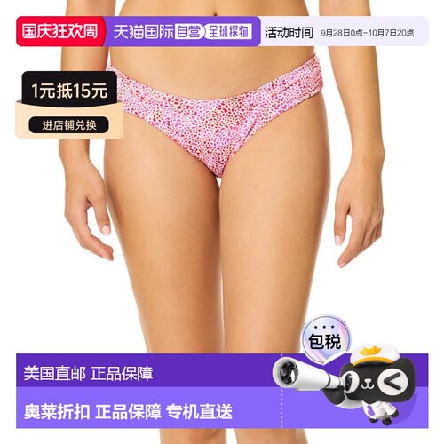 自营Raisins Sunday Swim Bottom - purple 美国奥莱直发性感泳裤