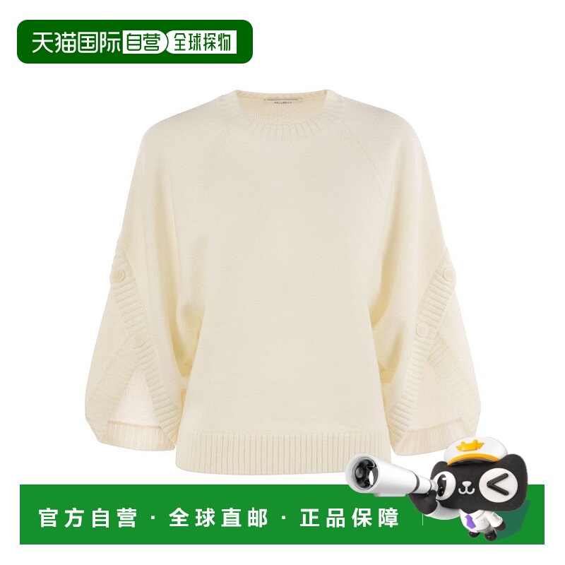 自营max maraAmpex - Wool And Cashmere Over Sweater - white
