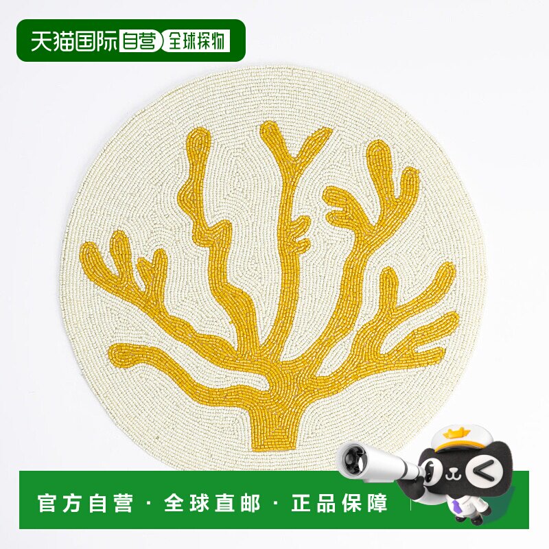 自营tiramisuYellow Coral Placemat - yellow/ivory 美国奥莱直