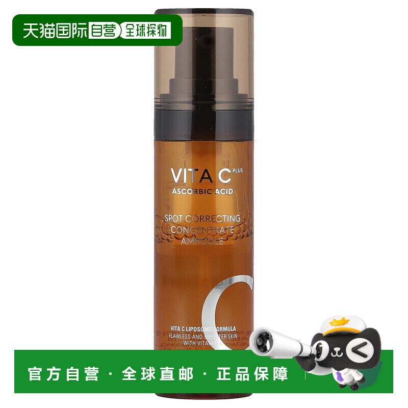 香港直邮Missha谜尚浓缩安瓶精华舒缓调理修护滋养15g正品护肤