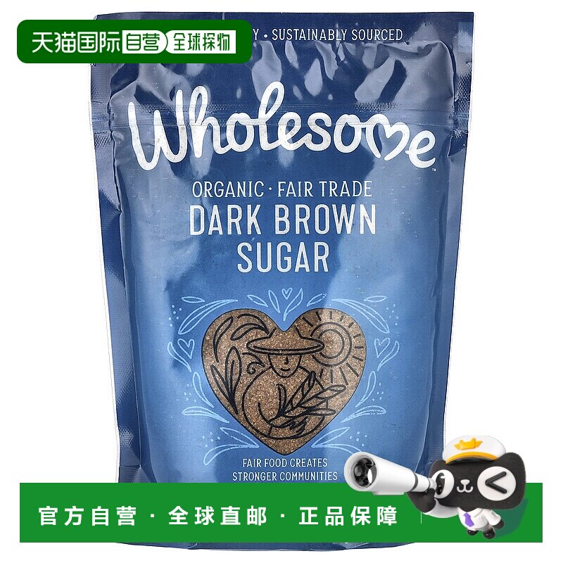 香港直发Wholesome红糖湿润细腻柔软健康美味烘培饮品清甜681g