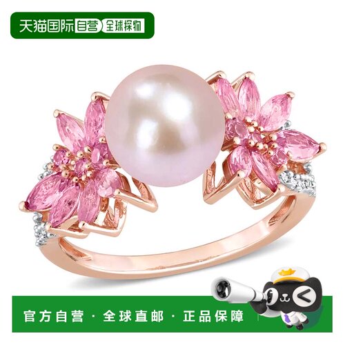 自营mimi & max14k 玫瑰金 9-9.5 毫米养殖淡水珍珠和 3/4 CT TGW