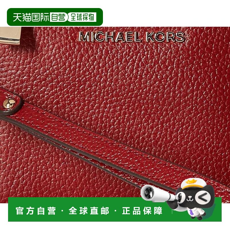 自营Michael Kors Mercer小钱包-白兰地-多色手拿包 美国奥莱直发