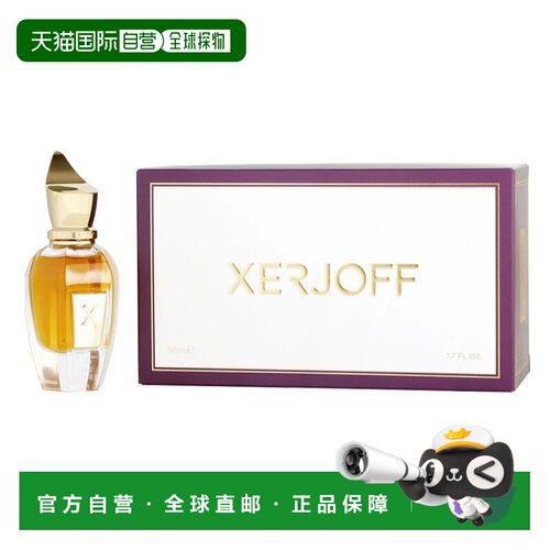 美国直邮M XERJOFF CRUZ DEL SUR II 1.7OZ PARFUM希爵夫流正品