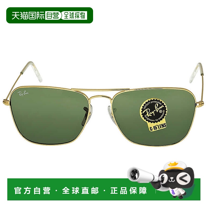 自营ray-banRay Ban Caravan Green Classic G-15 Square Unisex