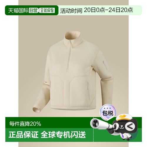美国直邮Arc'teryx Covert 女士半拉链抓绒衫