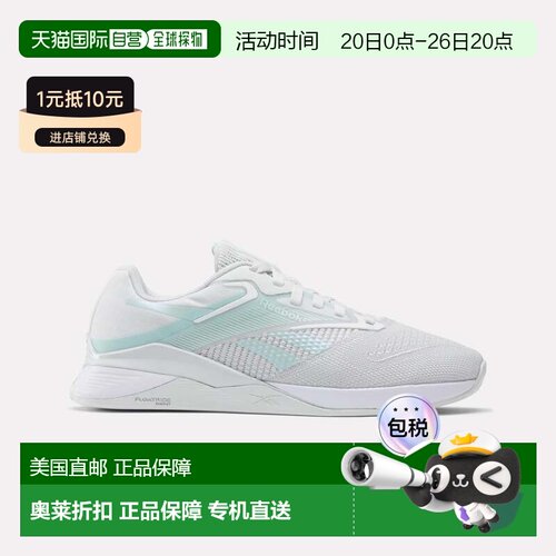 自营Reebok Nano X4 Women's Shoes - moon/glitch aqua/white 美