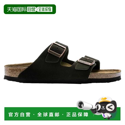 自营Birkenstock Arizona BS Mocca 951311女士-棕色 美国奥莱直