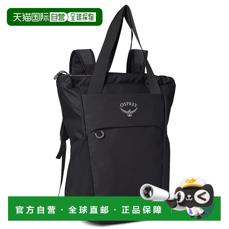 1h可退 香港直邮潮奢 Osprey 小鹰 女士 Daylite Tote Pack 双肩