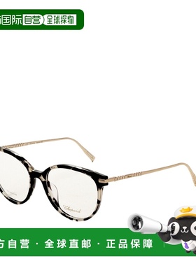 自营Chopard Women's 52 mm Grey Opticals - pattern light hava