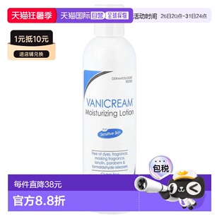 香港直邮Vanicream,保湿乳液，适用于敏感肌肤，无香，8 盎正品