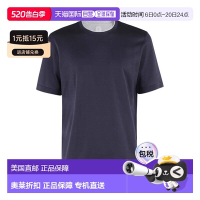 自营eleventyShort-Sleeved Round Neck T-Shirt With Contrastin