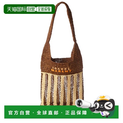 自营Isabel Marant海滩小拉菲亚手提包-棕色 美国奥莱直发