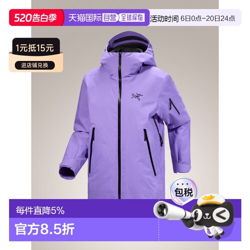 美国直邮Arc'teryx Sentinel Insulated 女士Coreloft™保暖GORE-T