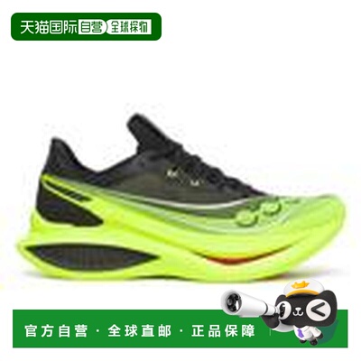 加拿大直邮Saucony Endorphin Pro 5 男款竞速跑鞋