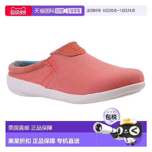 自营Spenco Siesta Nuevo Mule Womens Red Perforated Orthotic