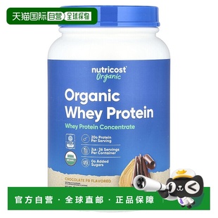 磅 香港直邮Nutricost 克 巧克力 907 有机乳清蛋白