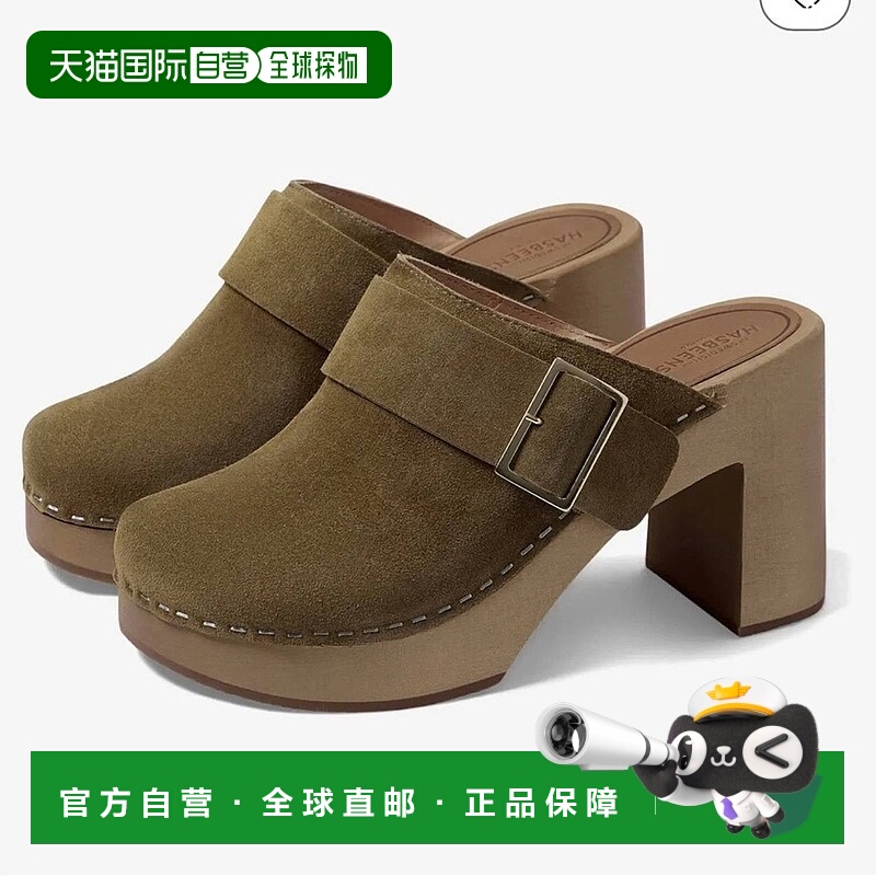 自营swedish hasbeensWomen's Slejf Sky High Clogs In Brown Su