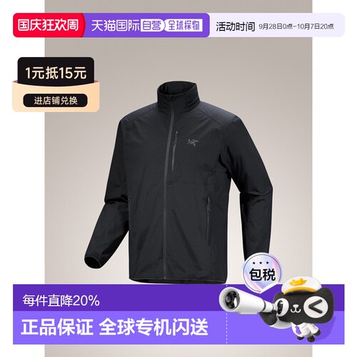 始祖鸟Ossa Stowhood 男款户外轻量全拉链防晒连帽夹克