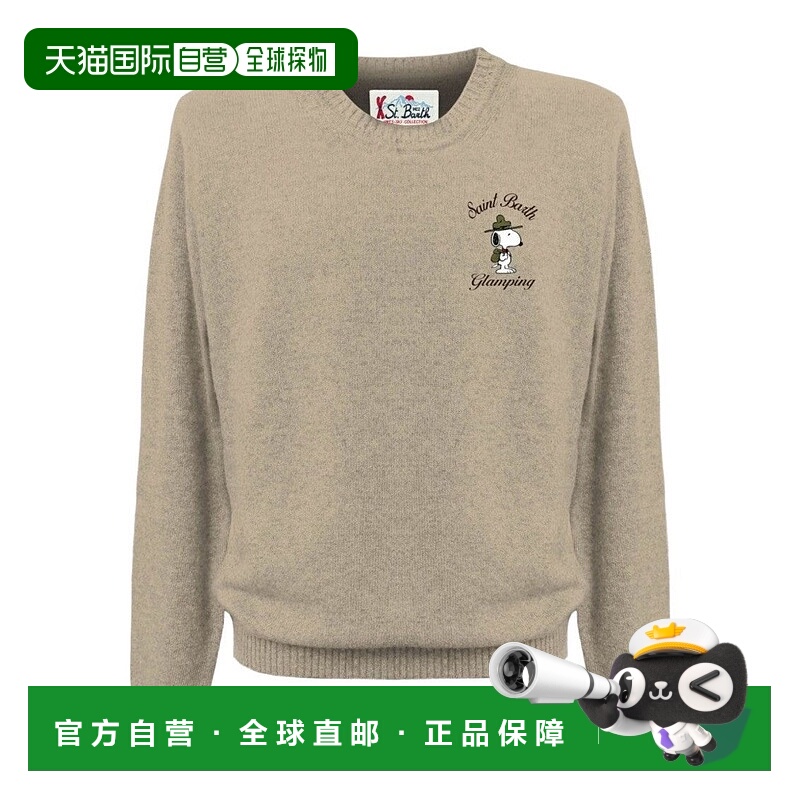 自营mc2 saint barthBeige Crew Neck Sweatshirt With Ribbed De