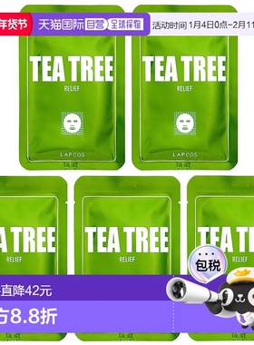 香港直邮Lapcos,茶树舒缓美容面膜套装，5 片，每片 0.84 液正品