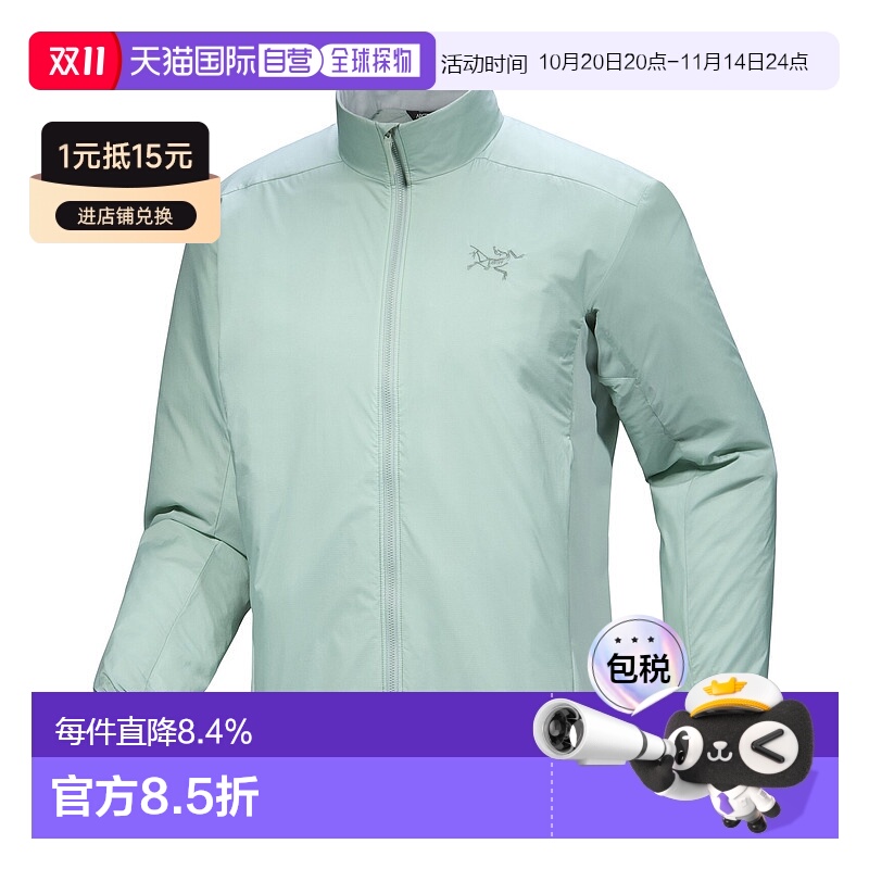 1h可退 加拿大直邮始祖鸟Atom Jacket男士保暖防潮夹克外套冲锋衣