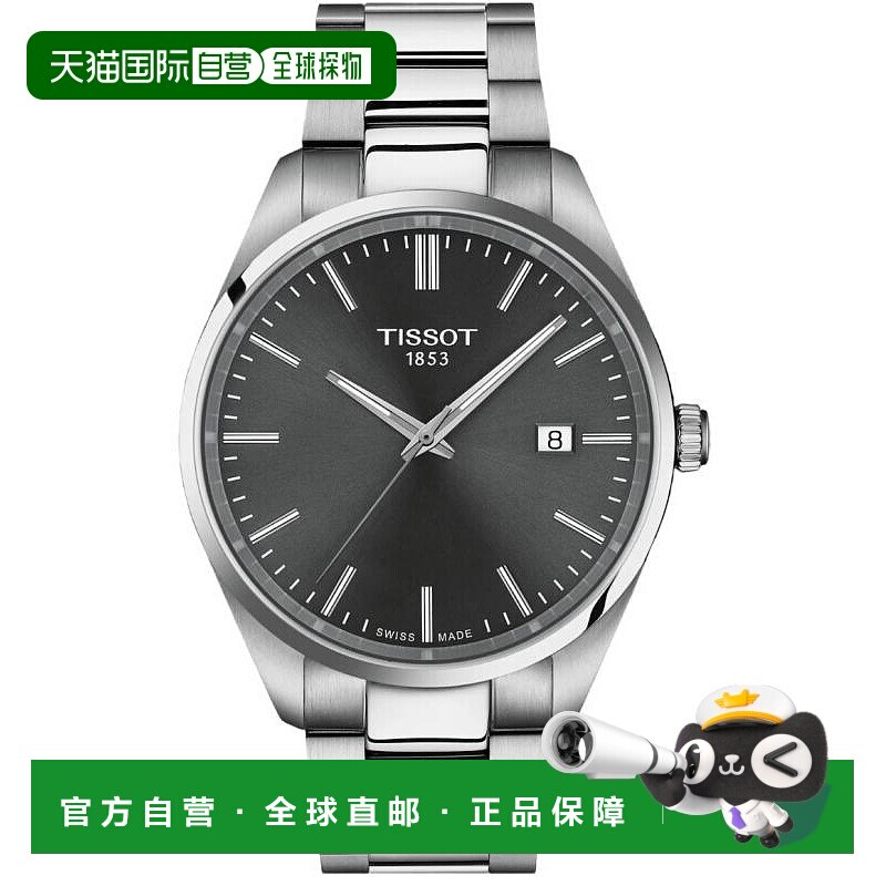 1h可退 【美国直邮】tissot 男士 休闲手表天梭