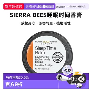 香港直发Sierra Bees睡眠时间香膏棒薰衣花草洋甘菊17g