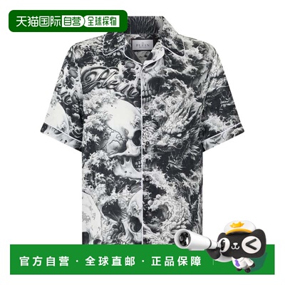 自营philipp pleinLinen Bowling Shirt All-Over Ceramic - blac