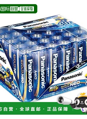 自营 Panasonic松下 单3形碱性干电池 30个装 LR6NJ/30SH