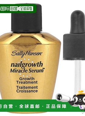 香港直邮Sally Hansen指甲油温和细腻帮助滋润甲床柔和11ml正品