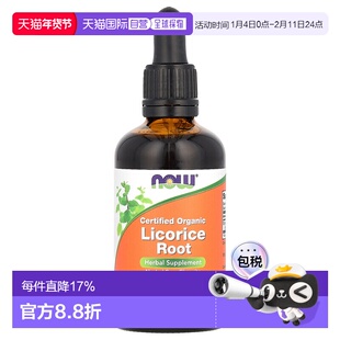 香港直邮诺奥,有机认可甘草根，2 液量盎司（59 毫升）