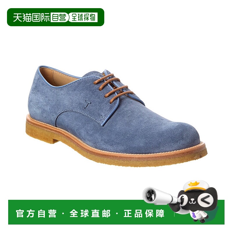 自营tod'sTOD’s Suede Derby - blue 美国奥莱直发