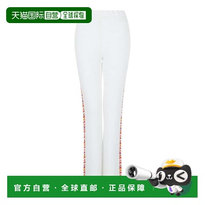 自营m missoniZig Zag Patterned Wide-Leg Pants - white multi