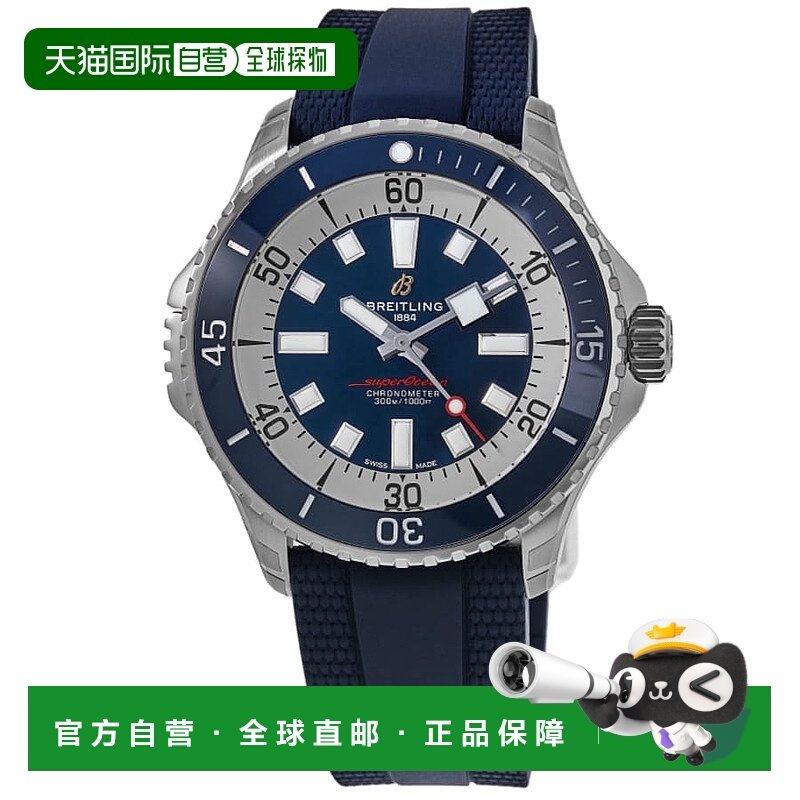 自营breitling百年灵级海洋自动腕表 46 蓝色表盘橡胶表带男士腕