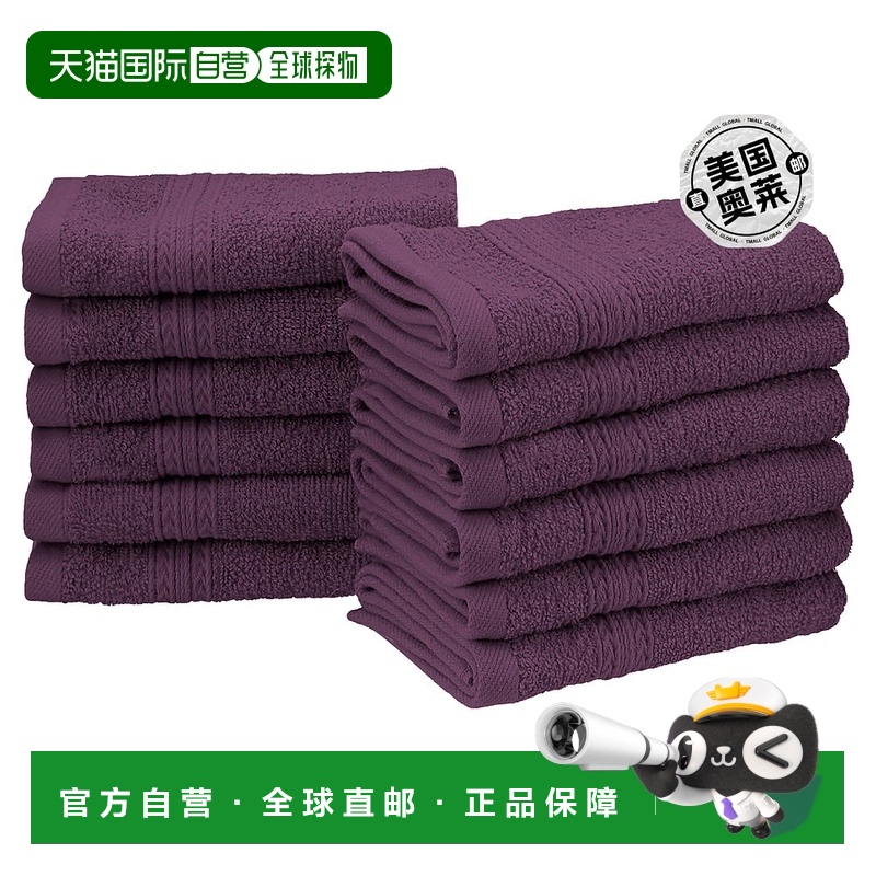 自营superior高级环保环锭纺棉现代吸水 12 件套毛巾 - 白色 【美