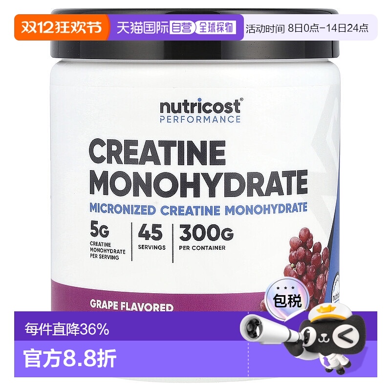 香港直邮Nutricost,表现，一水肌酸，葡萄味，10.7 盎司（300 克