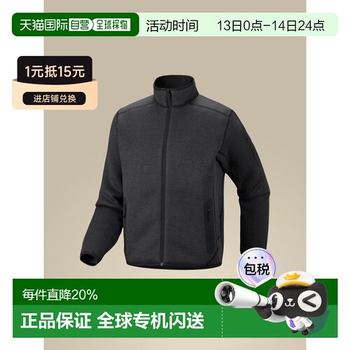 加拿大直邮Arc'teryx Covert Cardigan 男士防磨【付后1h可退】
