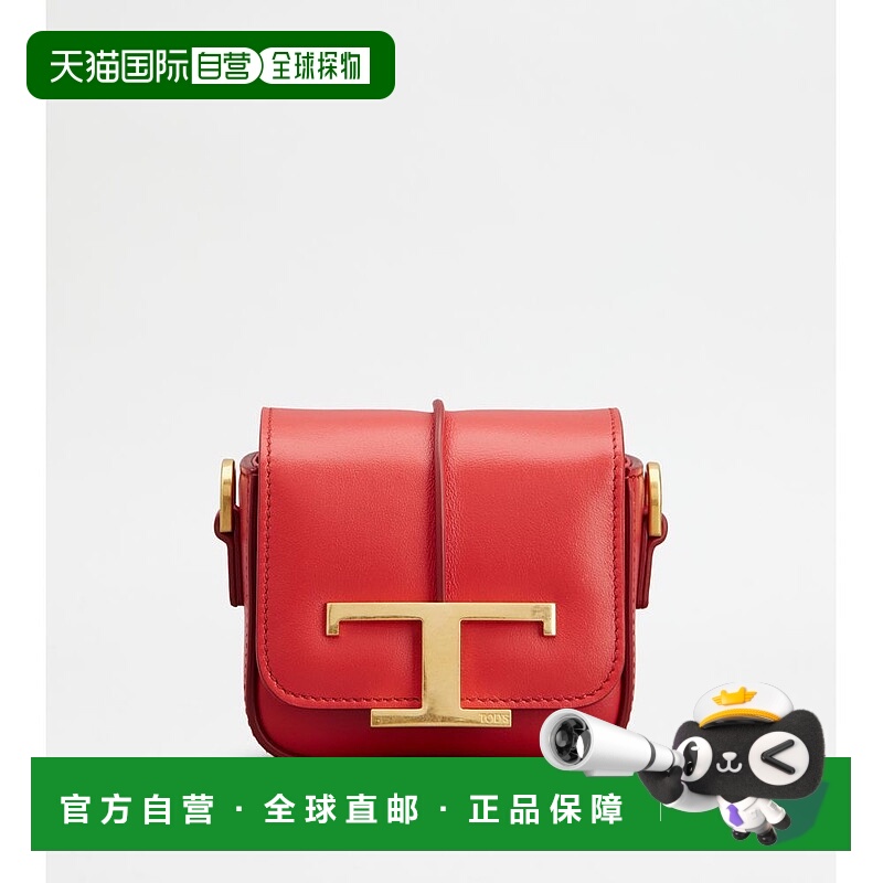 自营 tod'sT永恒的皮革斜挎包，带链带-红色 美国奥莱直发