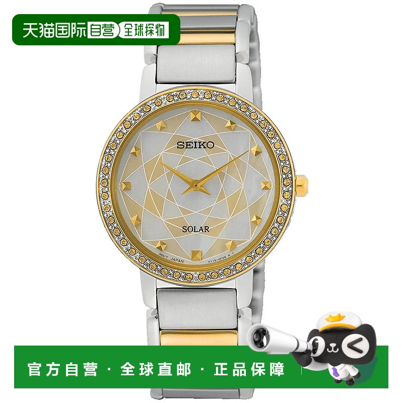 自营seiko精工女士探索更多多色表盘手表 - 多色 美国奥莱直发