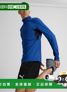 自营PUMA 男式 FIT Polyspan 四分之一拉链套头衫 - 钴釉/黑色 【