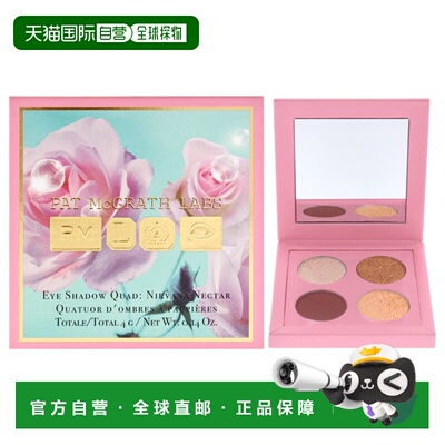 美国直邮Pat Mcgrath LabsPat Mcgrath Labs四色眼影盘-极乐正品