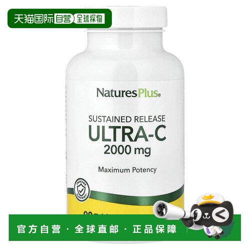 香港直发Nature’s Plus自然加维生素C缓释抵御氧化2000mg90片
