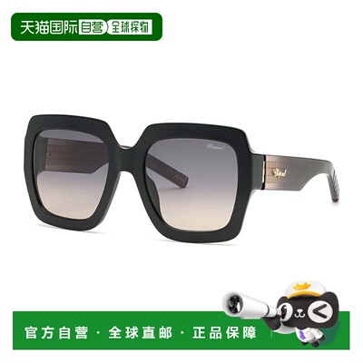 自营Chopard Sunglasses Square Full Rim, Shiny Havana Frame A